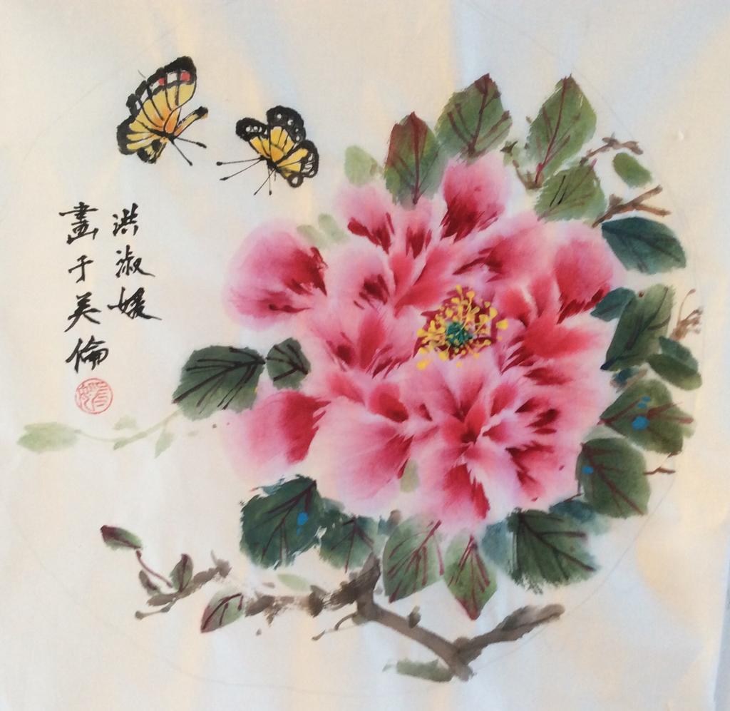 butterfly & pink flower painting