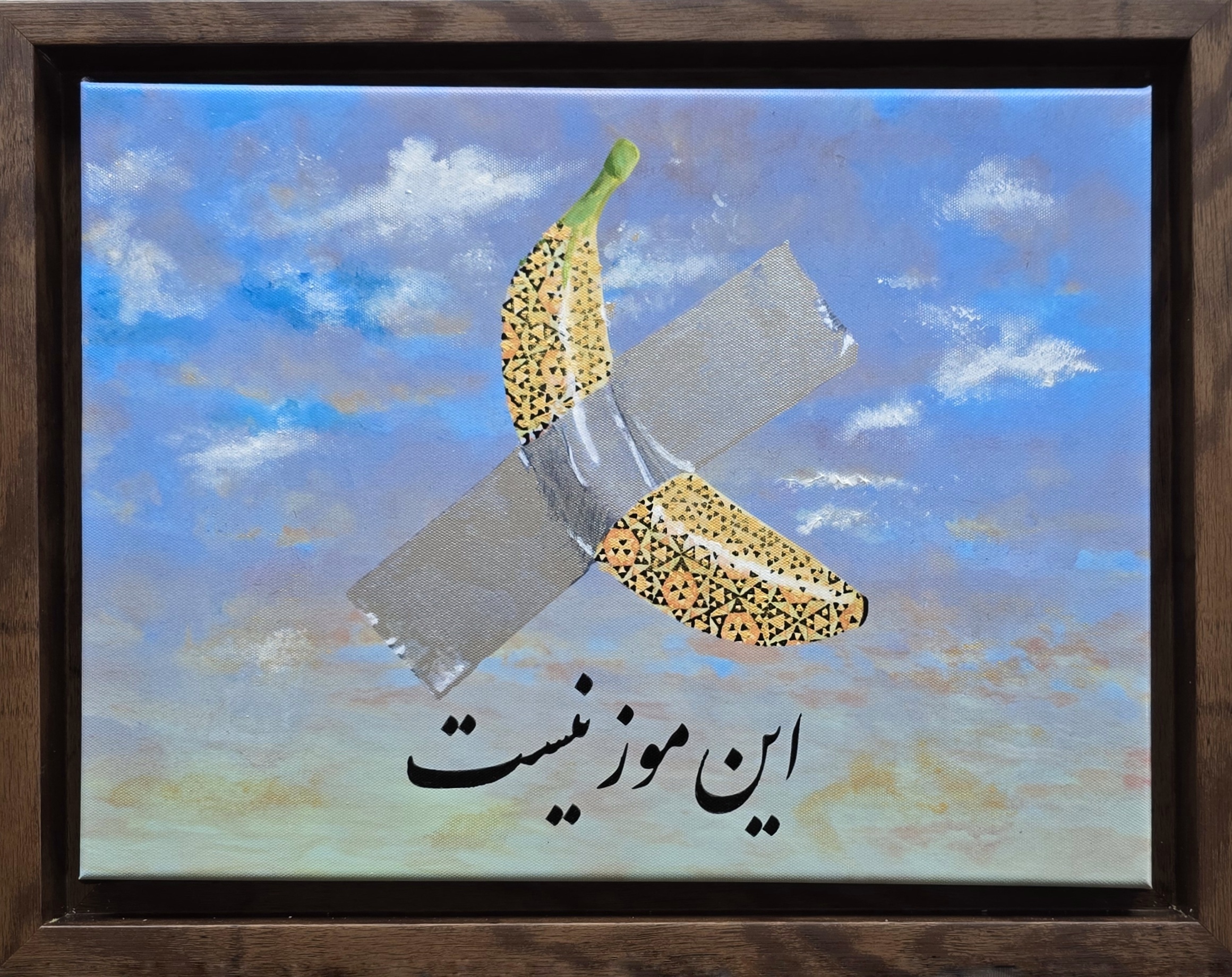 homage to Comedian, illustration of banana taped to wall by Mehrdad Aref-Adib