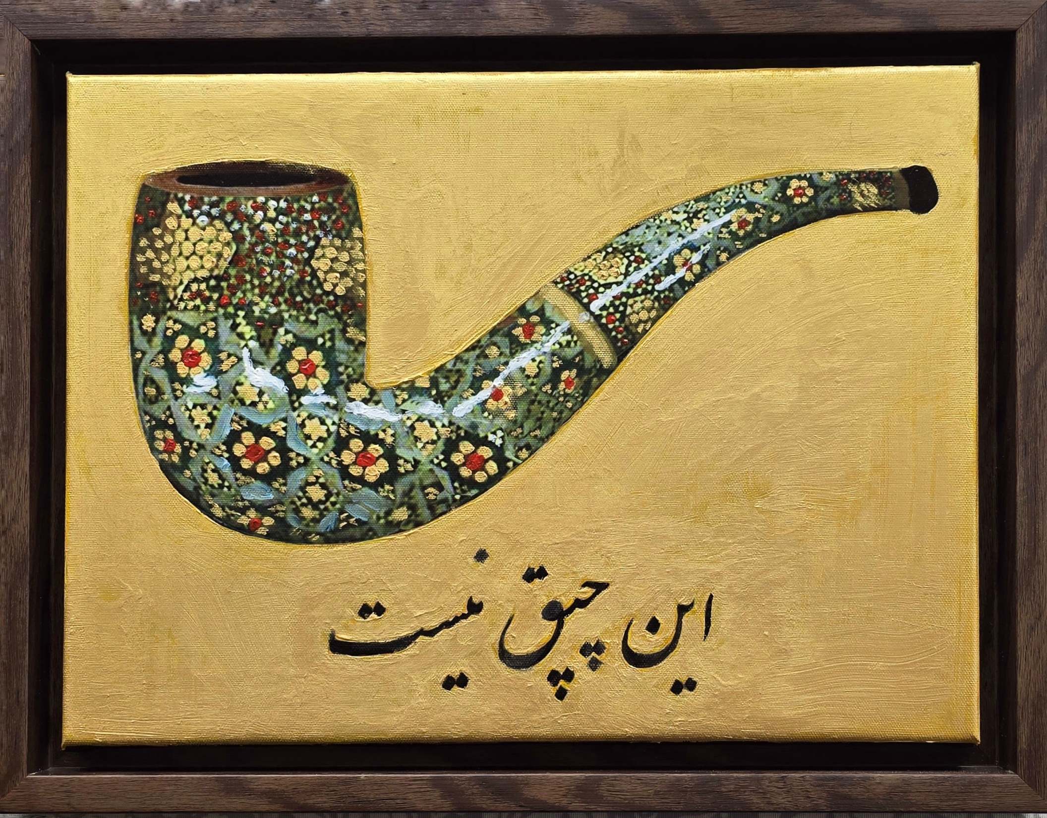 homage to ceci n'est pas une pipe by Mehrdad Aref-Adib