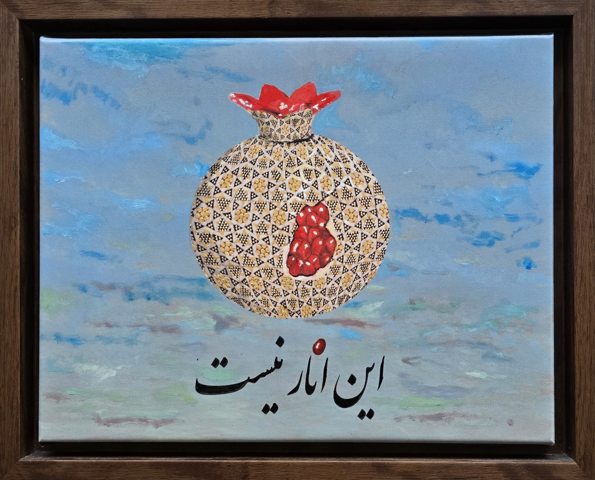 pomegranate by Mehrdad Aref-Adib